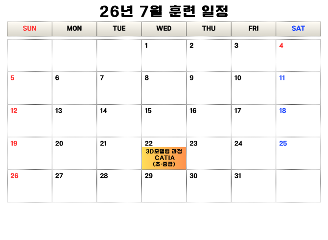 AI 도구 활용 ChatGPT, Gemini (초급)의 사본의 사본의 사본 (3).png